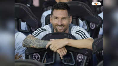 Lionel Messi Goal: মেসিকে সম্মান জানাতে ৮০৮টা ছাগল! অভিনব উদ্যোগ সংস্থার