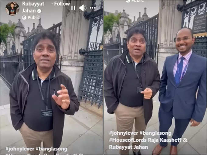 Johnny Lever Song