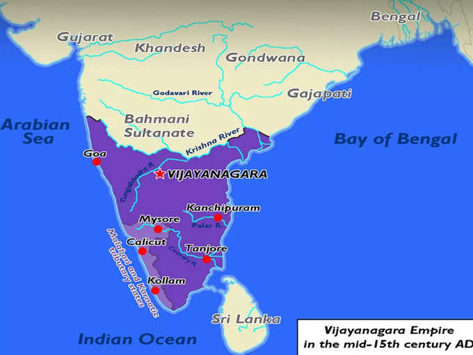 कैसे हुई विजयनगर साम्राज्य की स्थापना?