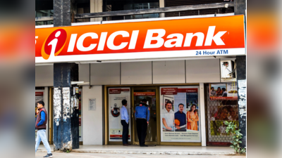 ICICI Bankના શેરમાં મજબૂત કમાણી થવાની શક્યતાઃ નવો ટાર્ગેટભાવ 1200ની નજીક
