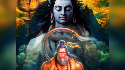 Lord Shiva Avatar: ಶಿವನ ದಶಾವತಾರ ಅಂದರೆ 10 ಅವತಾರಗಳ ಹಿಂದಿನ ಕಥೆಯೇನು ಗೊತ್ತೇ..?
