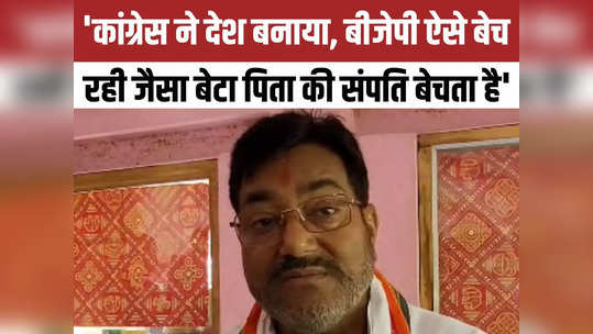 brijlal khabri attacks bjp in balrampur up news video