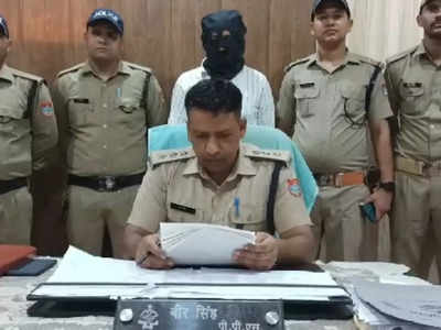 Uttarakhand News: कॉलेज का शिक्षक छात्राओं से करता था छेड़छाड़, पुलिस ने किया गिरफ्तार