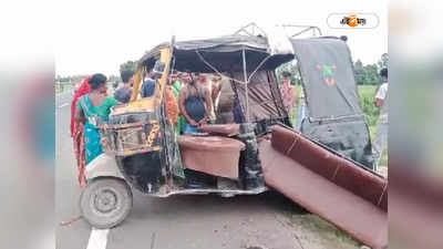 Malda Road Accident : মালদা জাতীয় সড়কে অটো-চারচাকা গাড়ির মুখোমুখি সংঘর্ষ, গুরুতর আহত ৩