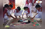 Jhargram News : রঙ্গোলি এঁকে সোশ্যাল মিডিয়া আসক্তি ভোলার বার্তা, পথ দেখাল ঝাড়গ্রামের ছাত্রীরা! দেখুন ছবি