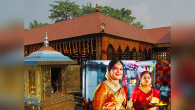 Kerala Temple: ಮಹಿಳೆಯಂತೆ ಸೀರೆಯುಟ್ಟ ಪುರುಷರಿಗೆ ಮಾತ್ರ ಈ ದೇವಾಲಯಕ್ಕೆ ಎಂಟ್ರಿ..!