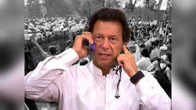 गिरफ्तार करके लाओ... इमरान खान पर भड़का पाकिस्तान चुनाव आयोग, इस्लामाबाद पुलिस को दिया अरेस्ट का आदेश