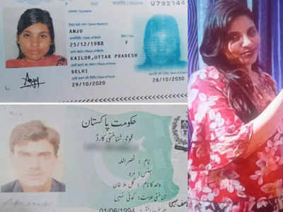 क्‍या भारत की अंजू से शादी की बात पर मुकर गया पाकिस्‍तान का नसरुल्‍ला? कहा, हमारा शादी का कोई इरादा नहीं