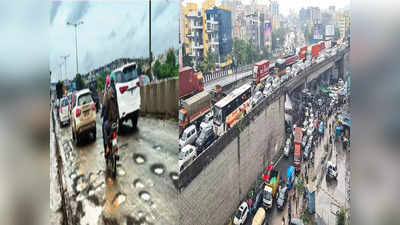 Pune Traffic: खड्डे वारज्यात; कोंडी कात्रज घाटात; मुंबई- बंगळुरू हायवेवर वाहनांच्या रांगा