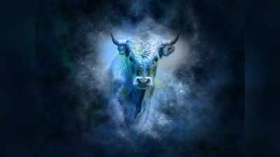 Taurus Horoscope Today, আজকের বৃষ রাশিফল: ব্যয় বৃদ্ধি সম্ভব
