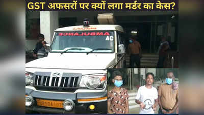 Kanpur: साहब! बेटा मर गया जाने दो, गिड़गिड़ाता रहा ट्रक ड्राइवर, नहीं पसीजा अफसरों का दिल, अब हुआ ऐक्शन