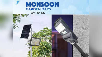 Solar Panel Light: मोशन सेंसर के साथ आ रही हैं ये सोलर लाइट्स, बारिश में नहीं होंगी खराब और मिलेगी तेज रोशनी