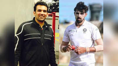Ishant Sharma and Zaheer Khan : টেস্ট কেরিয়ারে ইশান্ত-জাহিরের ৫ সাদৃশ্য, না জানলে চরম মিস