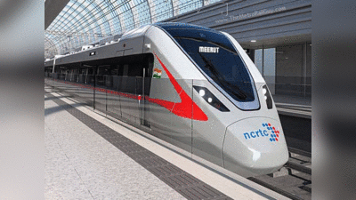 RRTS News: दिल्ली-मेरठ रैपिड रेल प्रोजेक्ट को मिलेगी रफ्तार, 415 करोड़ रुपये देगी दिल्ली सरकार