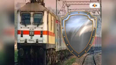 Indian Railways: হাওড়া রুটে আসছে রেলের কবচ, বিশেষ সুরক্ষায় জোর রেলের