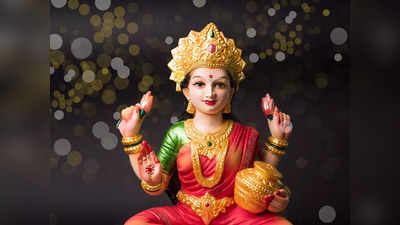 லக்ஷ்மி நாராயண யோகம் : சிம்மத்தில் உருவாகும் அற்புத யோகத்தால் 12 ராசிகள் பெறும் நன்மைகள்
