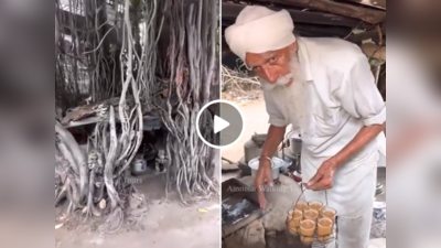 80 साल के बाबा पेड़ के अंदर लगाते हैं चाय की दुकान, मशहूर बिजनेसमैन ने वीडियो शेयर कर कही दिल जीतने वाली बात