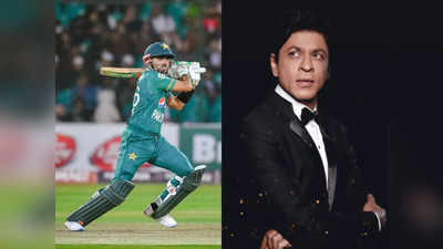 ICC ODI World Cup 2023 : বাবর যখন নেই, শাহরুখ কেন? বিশ্বকাপের প্রোমো নিয়ে ঘরে-বাইরে খোরাক পাকিস্তান