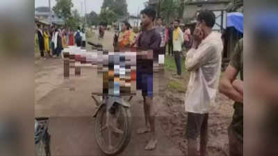 Gadchiroli News: एंबुलेंस नहीं होने के कारण शव को चारपाई से बांधकर बाइक पर ले गए, महाराष्‍ट्र की ये घटना कर रही शर्मसार