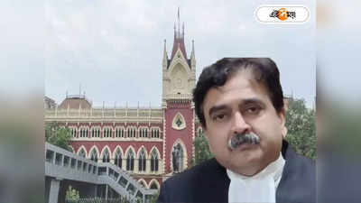 Justice Abhijit Ganguly : স্বজনপোষণের অভিযোগের তদন্তে গড়িমসি! শিক্ষা দফতরকে ৫০ হাজার জরিমানার নির্দেশ বিচারপতি গঙ্গোপাধ্যায়ের