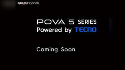 Nothing की तरह LED लाइट्स और अलग इंटरफेस के साथ लॉन्च होगा Tecno Pova 5 Pro 5G!