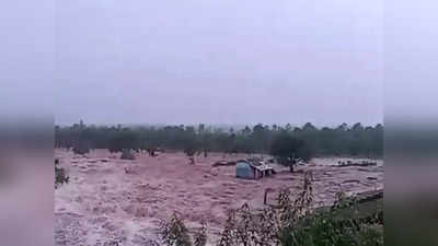MP Hindi News: दमोह में जलाशय फूटने से मची तबाही, दो गांव डूबे, आधी रात खाली कराए घर