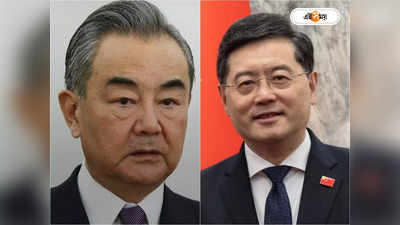 Chinese New Foreign Minister: একমাস পেরিয়েও বেমালুম ভ্যানিশ! নিখোঁজ গ্যাংয়ের চাকরি খেলেন জিনপিং