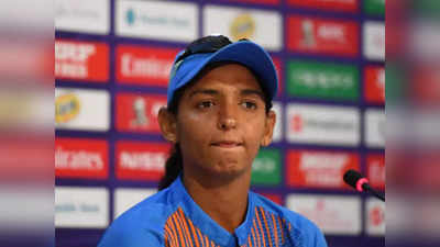 Harmanpreet Kaur Suspended : मैदानात राडा घालणाऱ्या भारतीय कर्णधारवर आयसीसीची कडक कारवाई