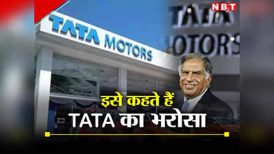 सालों पहले रतन टाटा ने तोड़ा था अमेरिकी कार कंपनी का घमंड, अब KIA को दिखाया आईना