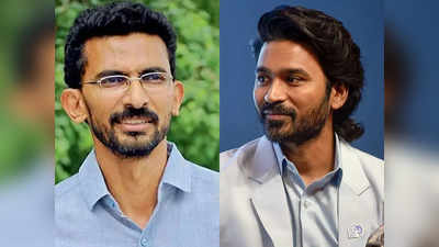 Sekhar Kammula: శేఖర్ కమ్ముల రేంజ్ మారింది.. ధనుష్, నాగార్జునతో భారీ బడ్జెట్ చిత్రం! 