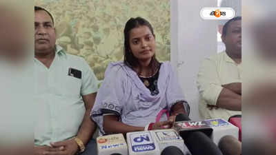 Trinamool Congress : তৃণমূলে যোগ সদ্য নির্বাচিত BJP-র পঞ্চায়েত সদস্যার, ভয় দেখানোর অভিযোগ বিরোধীদের