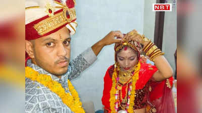 राजस्थान: ठगबाज दुल्हन ने ससुराल वालों को लगाया लाखों का चूना, शादी के दूसरे दिन कीमती जेवर लेकर चली गई