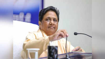 Mayawati ने 4 राज्यों के विधानसभा चुनाव में गठबंधन पर बदला स्टैंड, BSP सिर्फ सत्ता में भागीदारी के लिए करेगी समझौता