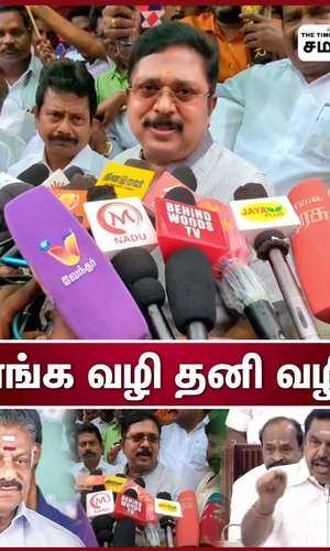 dhinakaran met the media in kanchipuram