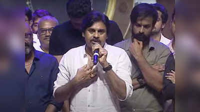 Pawan Kalyan: మా వదిన నాకు ద్రోహం చేసింది.. ఆవిడ వల్లే ఇలా ఉన్నా: పవన్ కళ్యాణ్ 