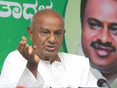 Karnataka Politics: JDS संग गठबंधन पर BJP को झटका, बेटे कुमारस्वामी से उलट देवगौड़ा ने कहा- अकेले लड़ेंगे