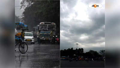 Kolkata Weather Forecast : নতুন করে চোখ রাঙাচ্ছে নিম্নচাপ, কলকাতা সহ জেলায় জেলায় তুমুল বৃষ্টি?