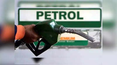 Petrol Diesel Price Today: বড় শহরে কমল পেট্রলের দাম! কলকাতায় আজ পেট্রল-ডিজেল কত?