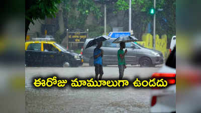 Weather Report: ఈరోజు దుమ్ముదుమారమే.. హైదరాబాద్‌ సహా ఆ జిల్లాలకు రెడ్‌ అలర్ట్..!