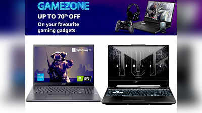 Gaming Laptops: सस्ती कीमत में खरीदना है गेमिंग लैपटॉप, तो Amazon Game Zone से उठाएं तगड़े ऑफर्स का फायदा