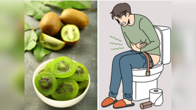 Fruits For Constipation:  पोट साफ होत नसेल तर लगेच खा ही 8 फळं, आतड्यातून खेचून बाहेर फेकेल न पचलेले घाण पदार्थ