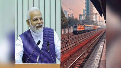 Indian Railways: মোদী সরকারের স্কিমে বদলে যাবে 1,309 স্টেশন! কোন কোন পরিবর্তন আসছে? জেনে নিন