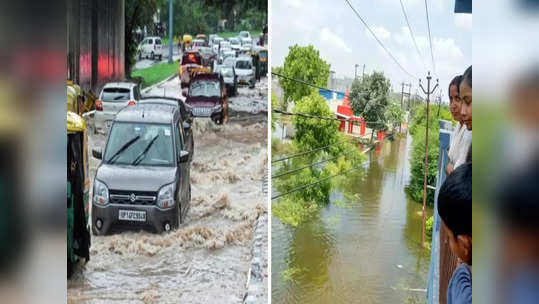 दिल्लीत पावसाने दाणादाण, शाळा बंद; रस्त्यांवर २ ते ३ फूट पाणी, पुन्हा पुराचा धोका 