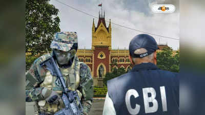 Calcutta High Court : সেনাতে পাক নাগরিকের চাকরি মামলা! অনুসন্ধানের পর FIR দায়ের করতে চায় CBI