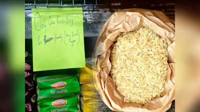 Rice Export Ban: পরিবার পিছু দেওয়া হবে মাত্র 1 বস্তা চাল, দোকানে গিয়ে ভয়াবহ বিপাকে প্রবাসী ভারতীয়রা