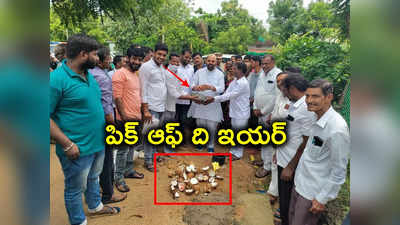 సారుకొచ్చిన కష్టం పాకిస్థానోడికి కూడా రావొద్దు.. MLA ముత్తిరెడ్డిపై పేలుతున్న సెటైర్లు