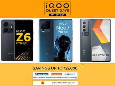 Best iQOO Smartphones: बचत ऑफर्स के साथ अभी ऑर्डर करें ये iQOO के लेटेस्‍ट स्‍मार्टफोन, मिलेगा हैवी डिस्‍काउंट