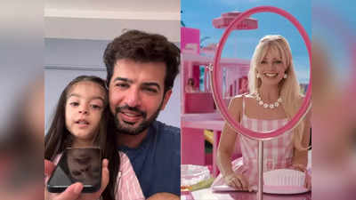 Barbie Review: बार्बी बकवास है, बचा रहा हूं आपको, जय भानुशाली बोले- इससे बुरी फिल्म नहीं देखी