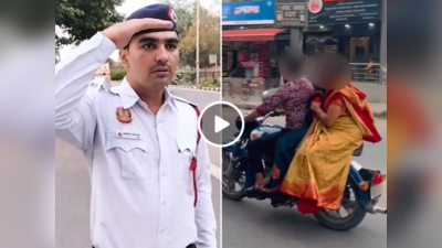 दो महिलाओं के साथ बाइक पर रीक्रिएट कर रहा था थ्री इडियट्स का सीन, दिल्ली पुलिस ने ऐसे समझा दिया 