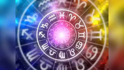 Today ​Horoscope: ಈ ರಾಶಿಯ ಉದ್ಯೋಗಸ್ಥರಿಗಿಂದು ಉನ್ನತ ಸ್ಥಾನಮಾನ ಪ್ರಾಪ್ತಿ..!